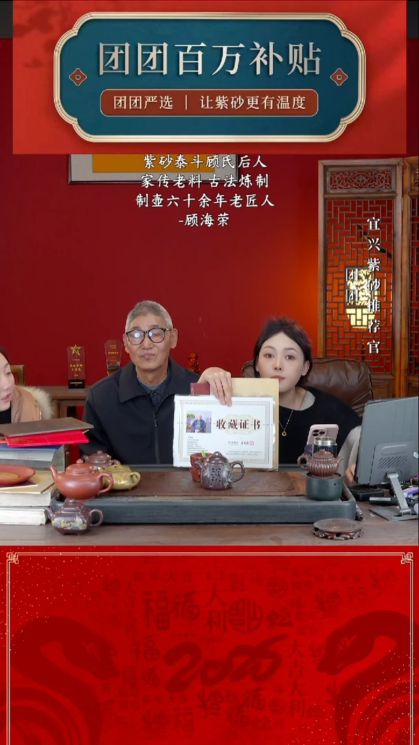 宜兴紫砂GHR 紫泥 镂空秦权