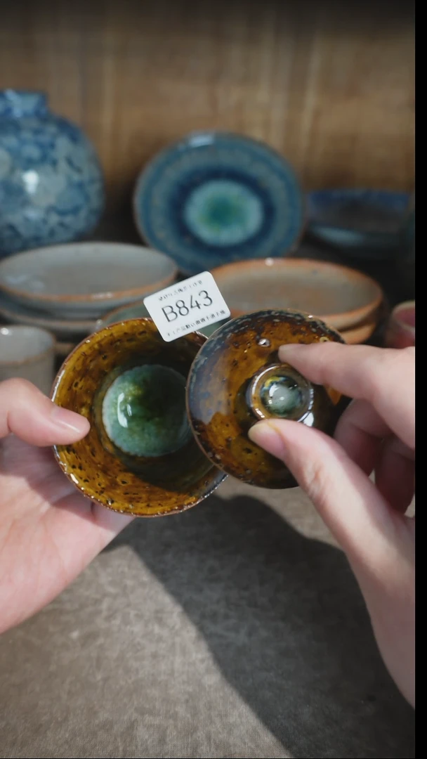 【闪购商品】B843号两才拍品，一物一拍