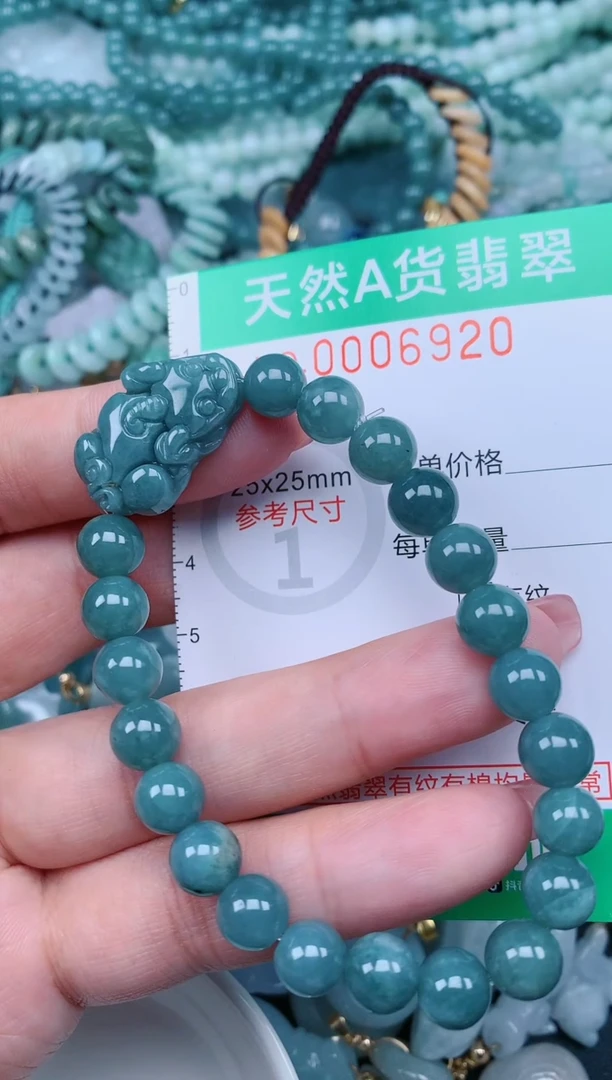 【闪购商品】翡翠颈饰未镶嵌.0006920