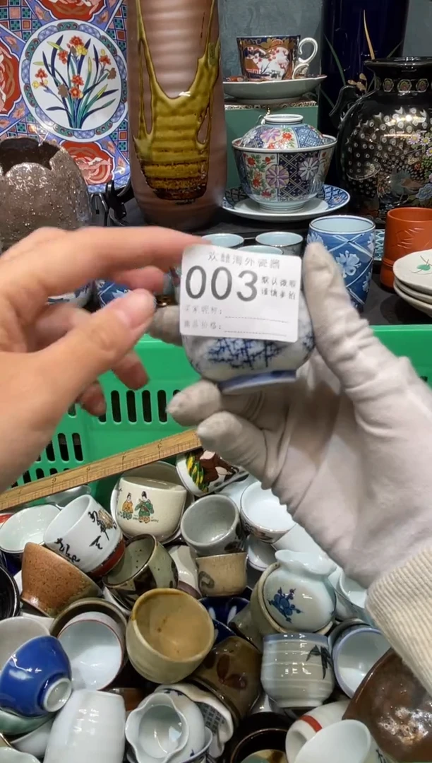 【闪购商品】欢囍瓷器3批 默认微瑕003