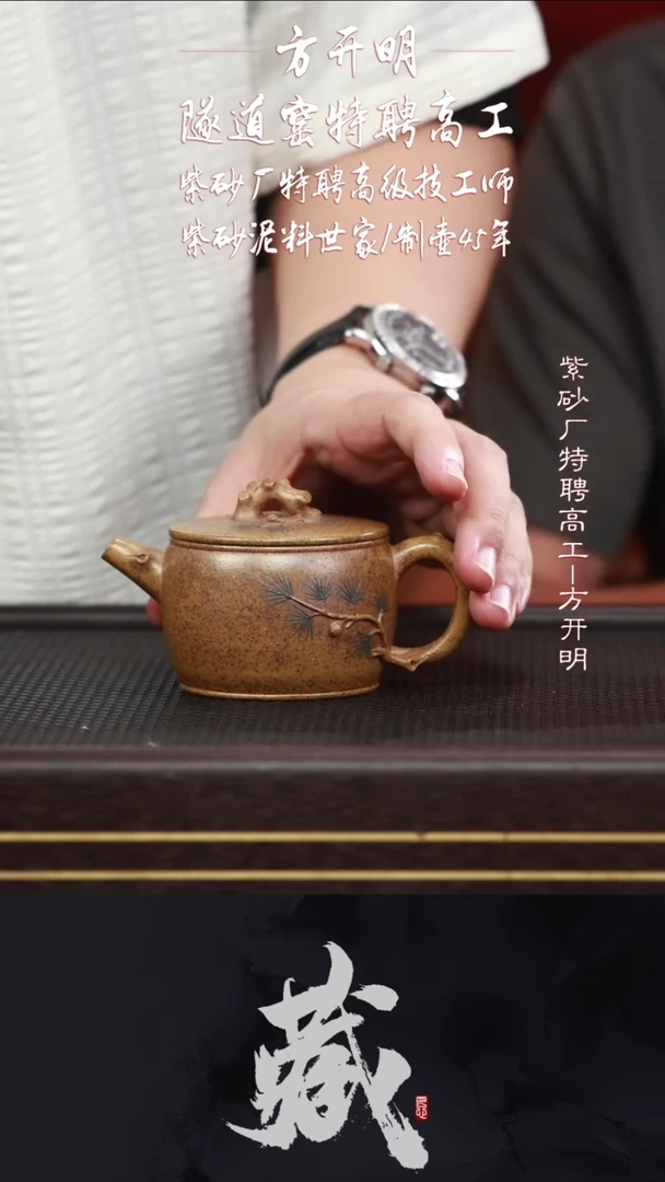 茶壶紫砂FKM70汉瓦白麻子180CC