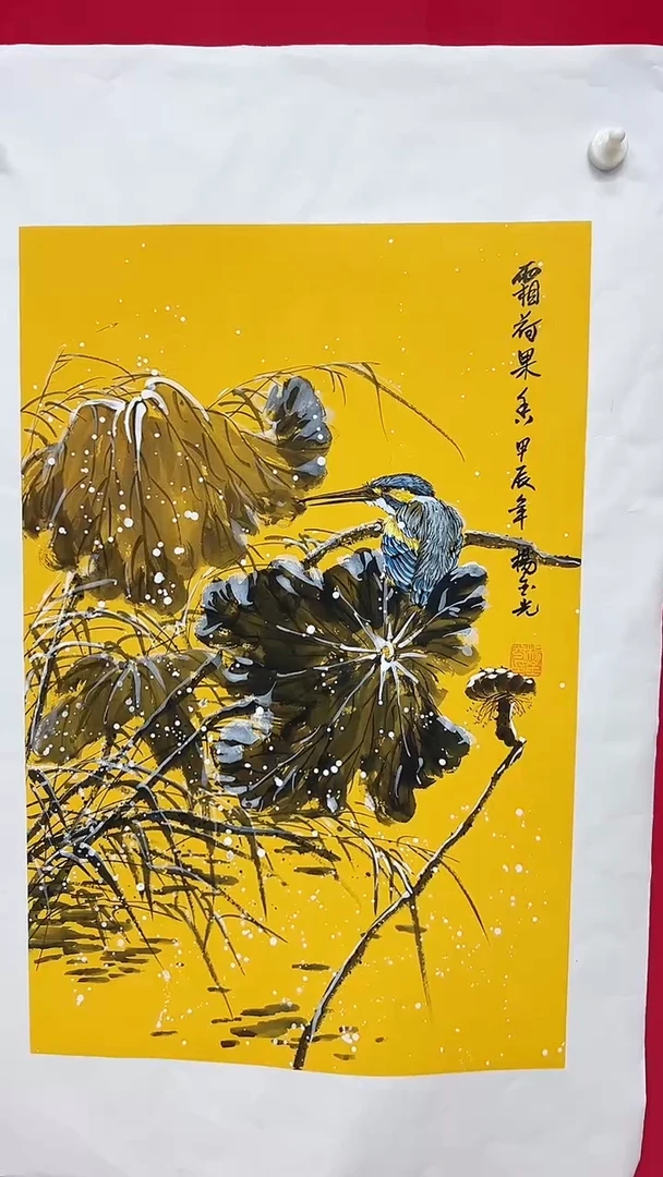 国画杨金光/花鸟 /宣纸/国画