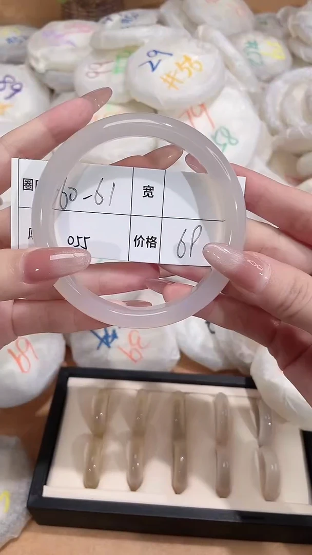 玛瑙/玉髓手镯未镶嵌055