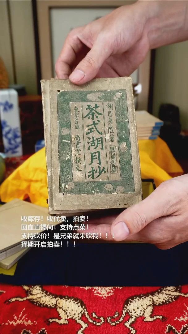 手工艺品琉璃瓷器