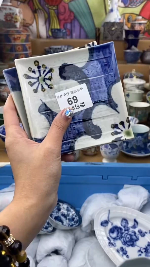 【闪购商品】杯瓷色工艺品品品品069