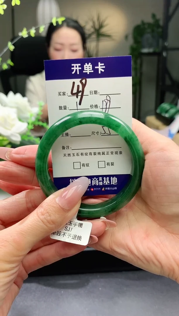 【闪购商品】石英质玉手镯未镶嵌序号49圈口54