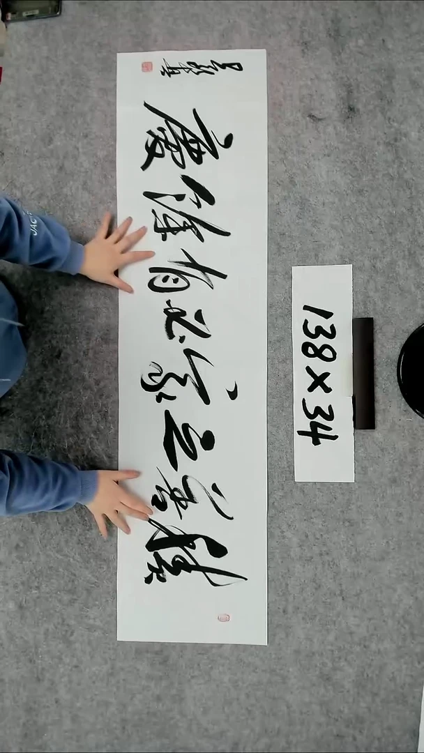 书法吕老师书法作品