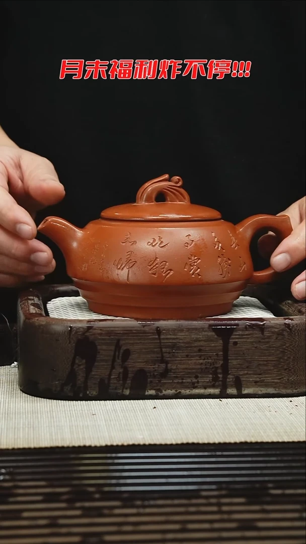 茶壶紫砂111111111111111111