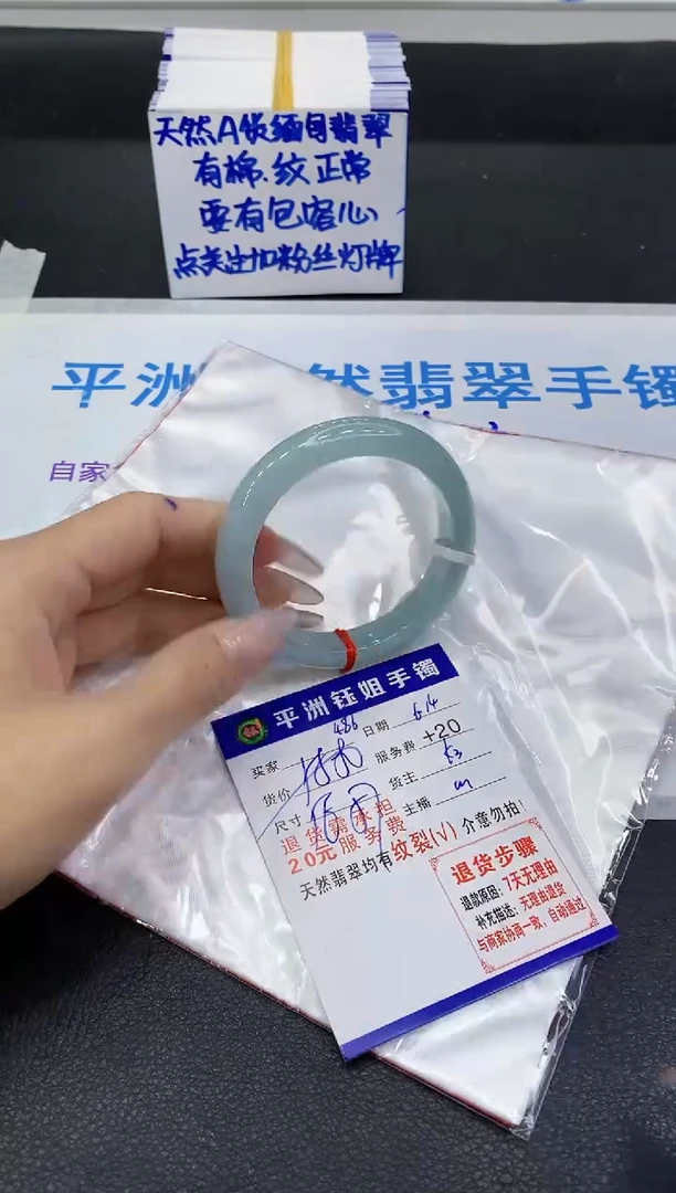 翡翠手镯未镶嵌111111111