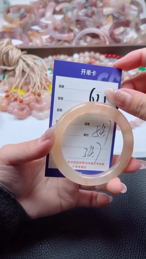 【闪购商品】石英质玉手镯未镶嵌621-54