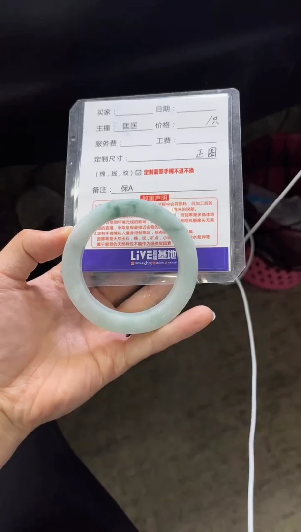 【闪购商品】定制翡翠手镯未镶嵌2定制手镯不退不换