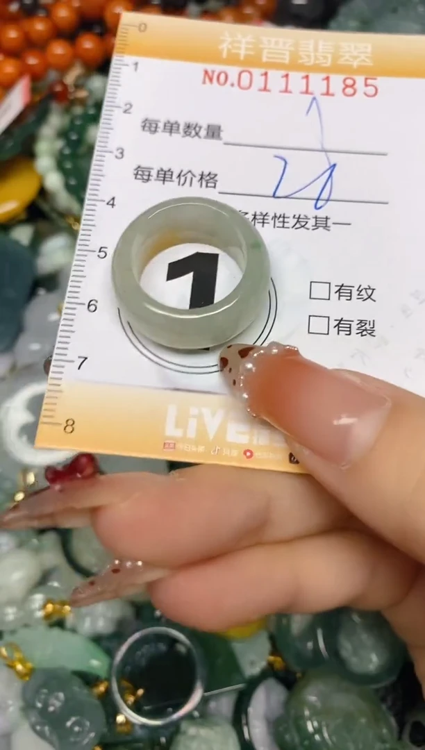 【闪购商品】翡翠颈饰未镶嵌闪购0111185