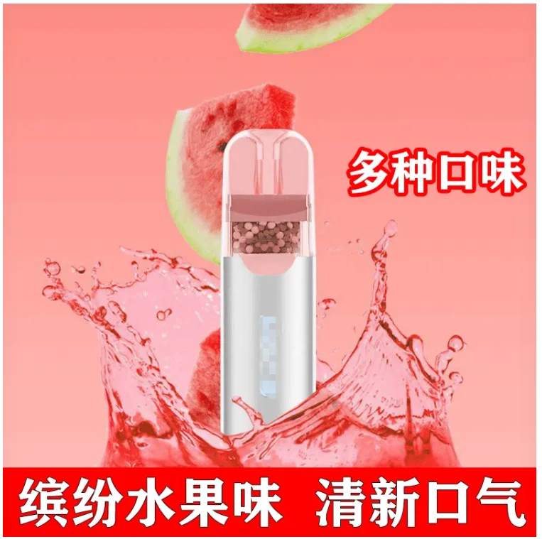 两盒+主机水果味过滤烟嘴粗中细通用清新口气焦油过滤器新款男女