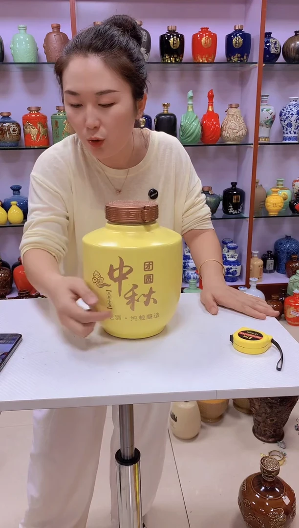 5斤装黄中秋陶瓷空酒坛