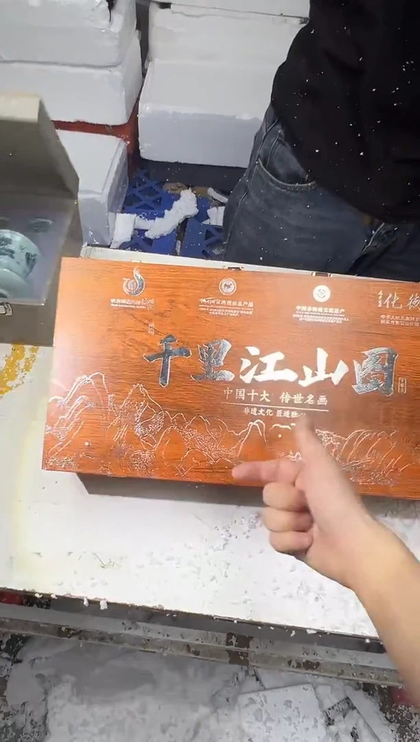 瓷片其他其他其他