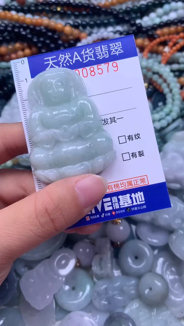 颈饰未镶嵌翡翠天然翡翠