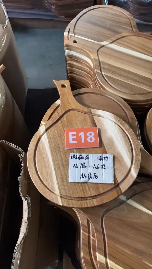 木闪购2025/9/25 E18瑕疵品