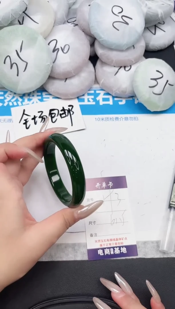 东凌女款手镯193-61.4