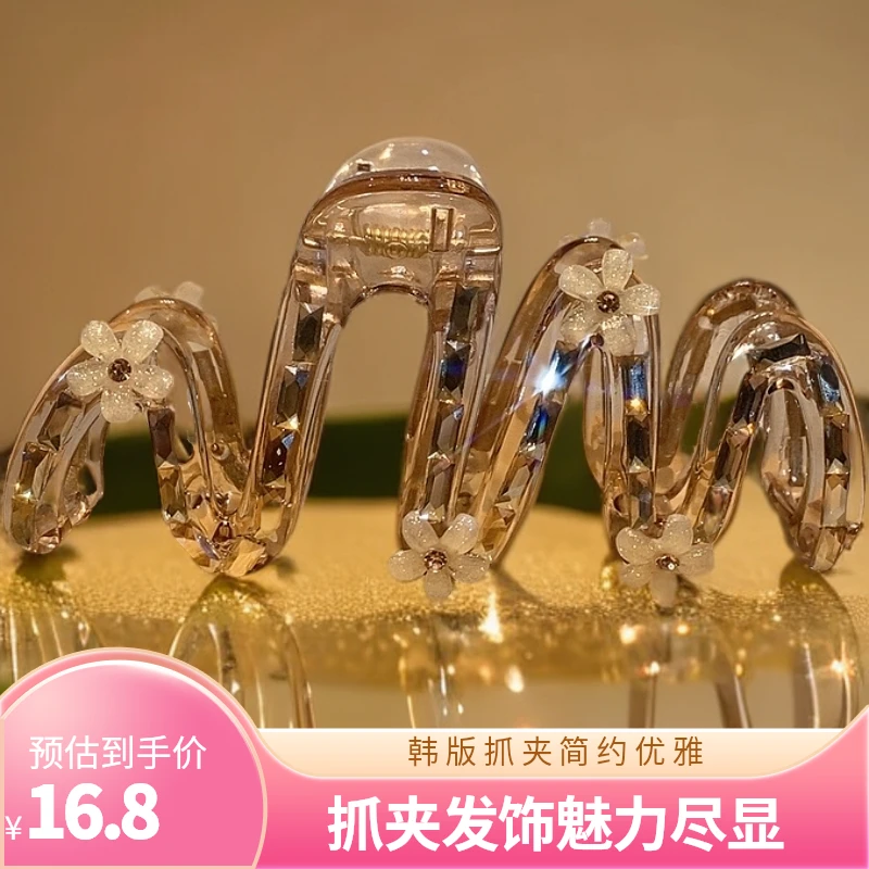 原创设计【1100】韩版波浪形小花抓夹优雅气质百搭发饰简约鲨鱼夹女