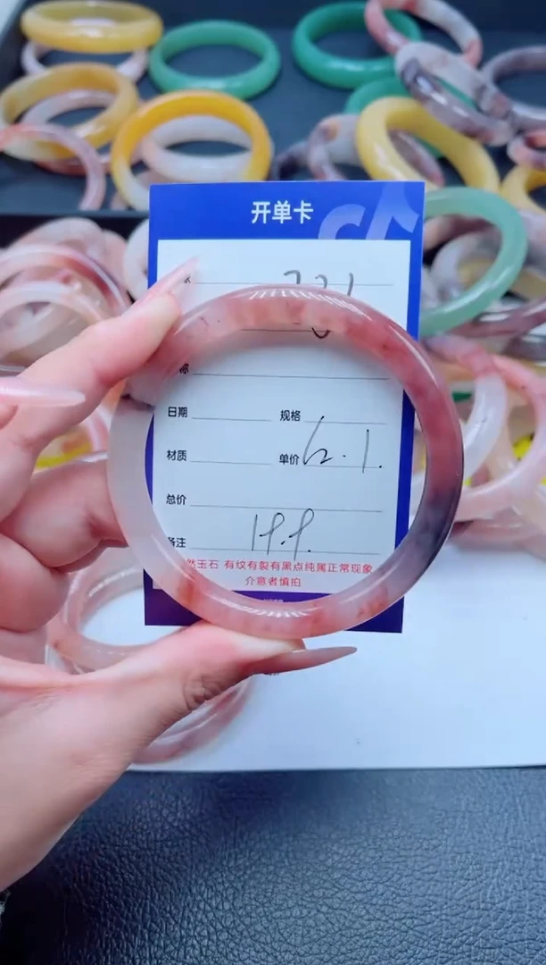 未镶嵌手镯石英质玉236-62