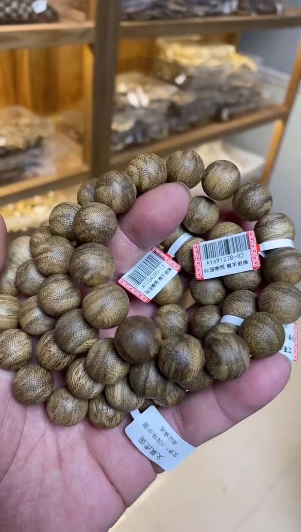 【闪购商品】沉香手串文莱圆珠单圈虎皮纹1.5多样性发其一