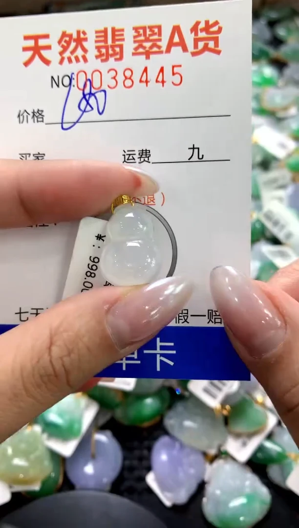 颈饰18K金镶嵌翡翠1111111111111111