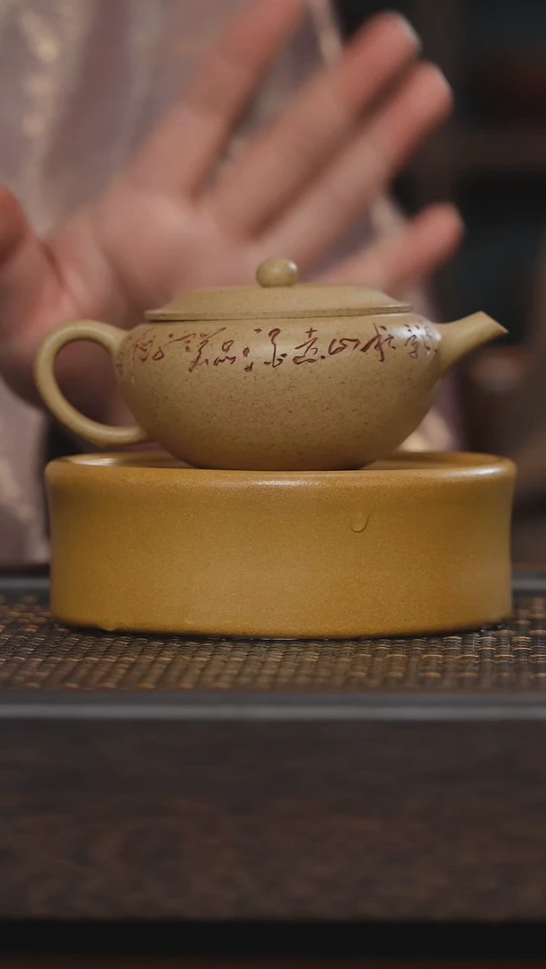 【闪购商品】紫砂茶杯非遗茶器-刻字壶（壶承+茶叶）