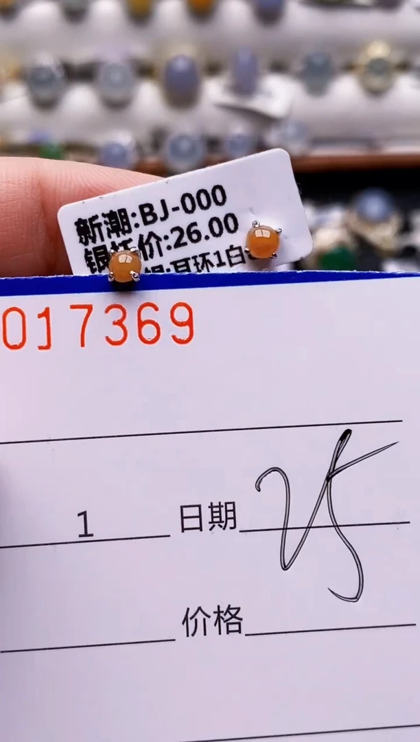 银S925镶嵌戒指翡翠7369