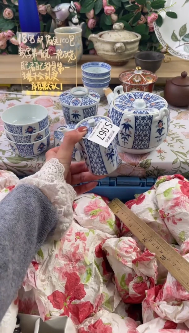 瓷片x*h67+狗哥瓷器直播间111