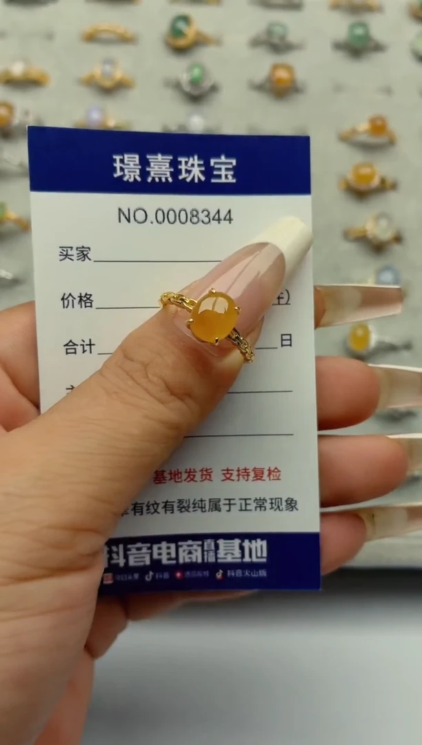 银S925镶嵌戒指翡翠.