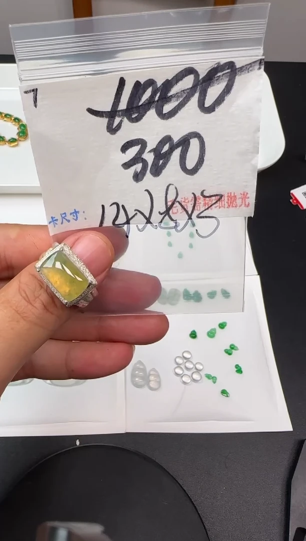 定制翡翠未镶嵌毛货需精细抛光+多样性发1单