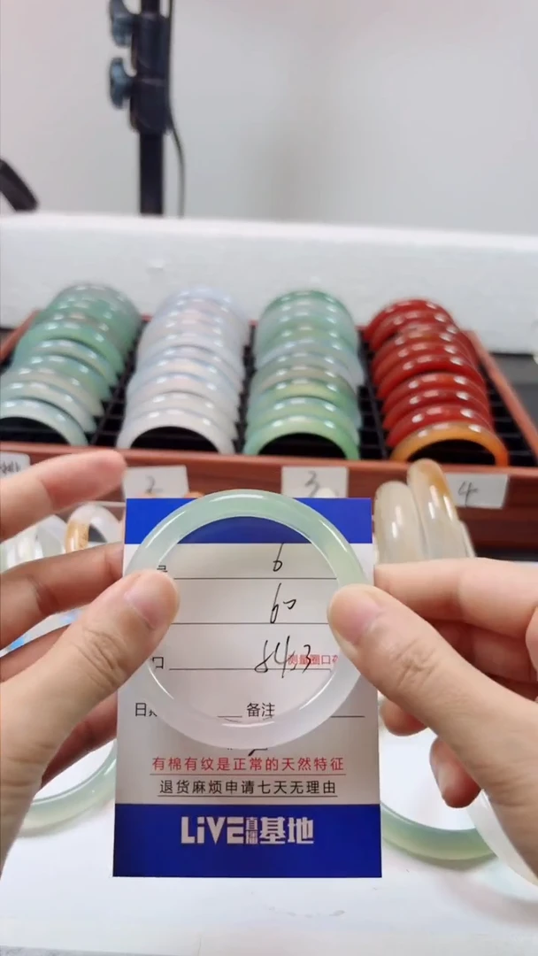 【闪购商品】玛瑙/玉髓手镯未镶嵌6-54.3