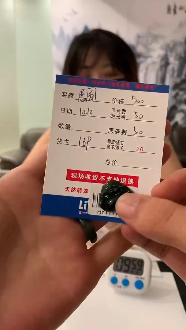 未镶嵌定制翡翠颿HY113100
