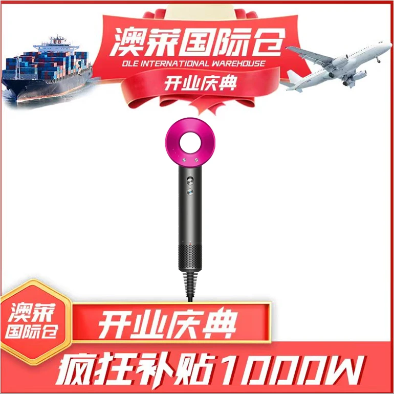 发型师无叶家用宿舍静音恒温大功率不伤发理发店速干负离子吹风机