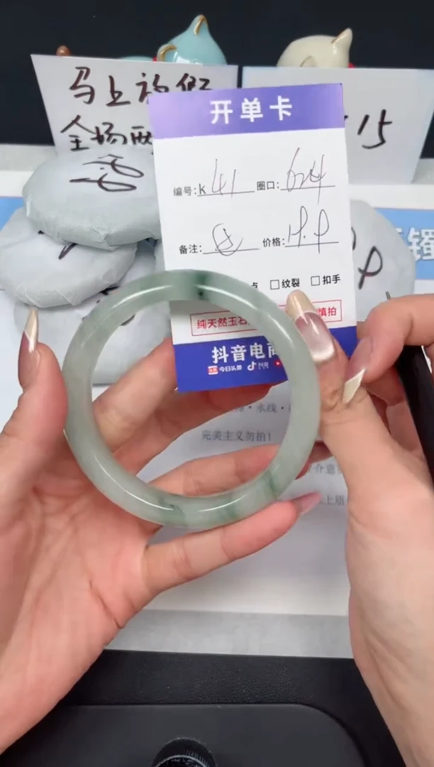 【闪购商品】石英质玉手镯未镶嵌K41-62