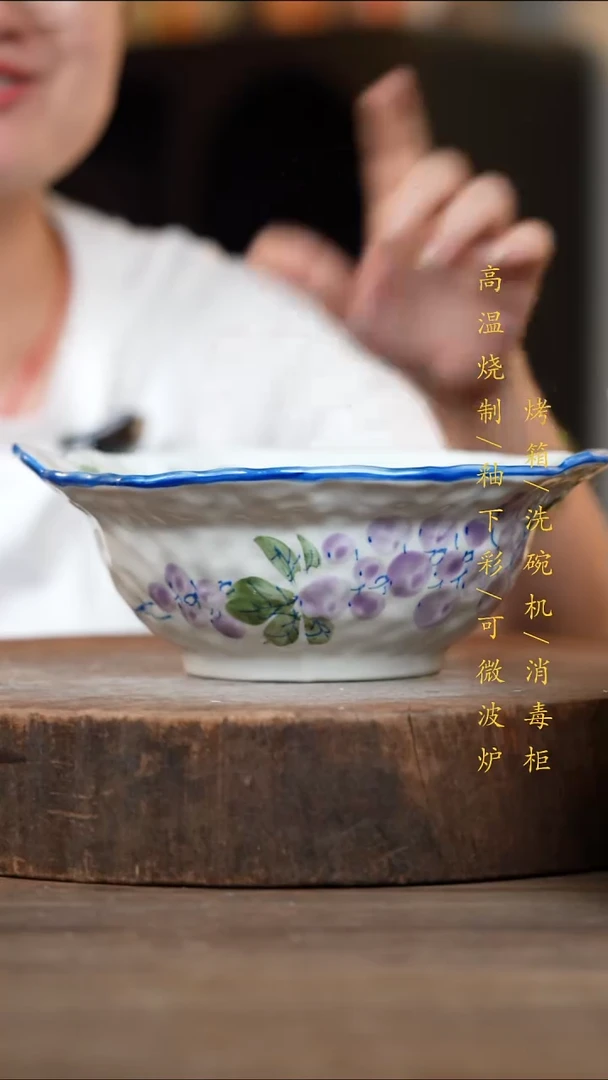 瓷片景德镇高温釉下彩（食品级）