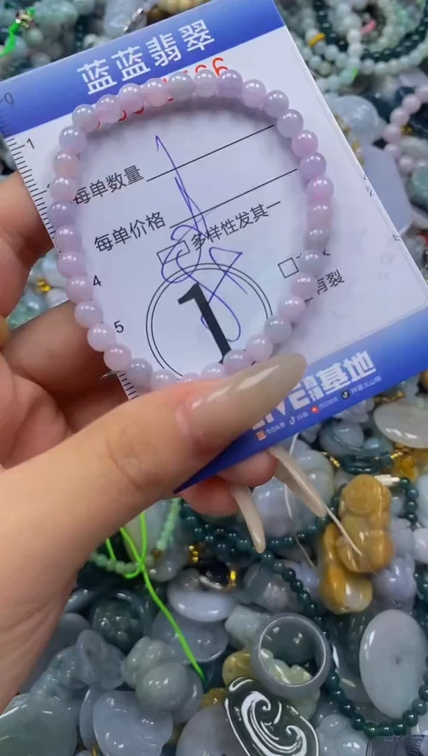 翡翠未镶嵌颈饰闪购0331566
