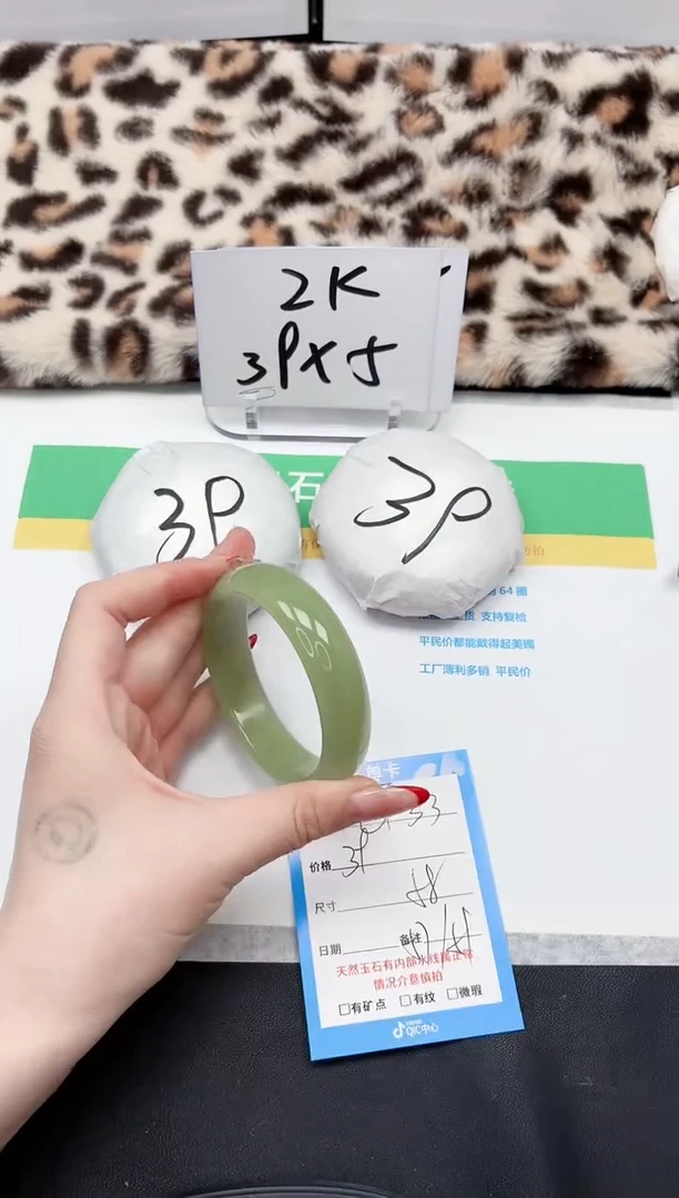 【闪购商品】石英质玉手镯未镶嵌33-58