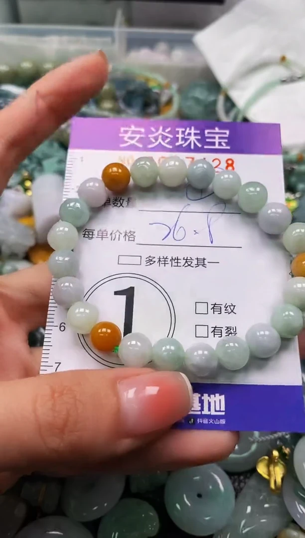 颈饰未镶嵌翡翠闪购0017428
