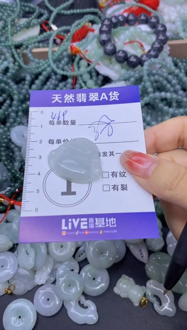颈饰未镶嵌翡翠天然翡翠A货批量多样性发一件