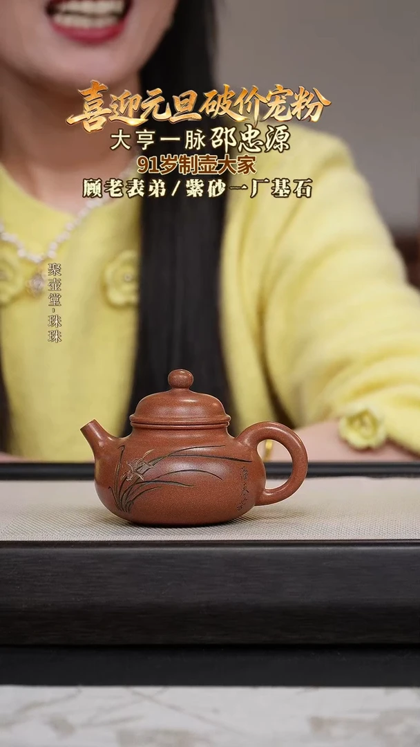 茶壶紫砂宜兴原矿紫砂壶