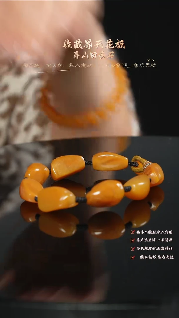 寿山石印石用****08888888888