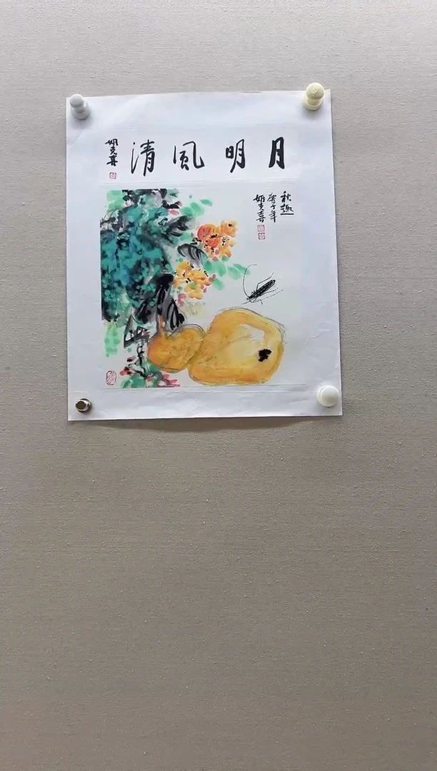 国画姬克喜姬克喜姬克喜