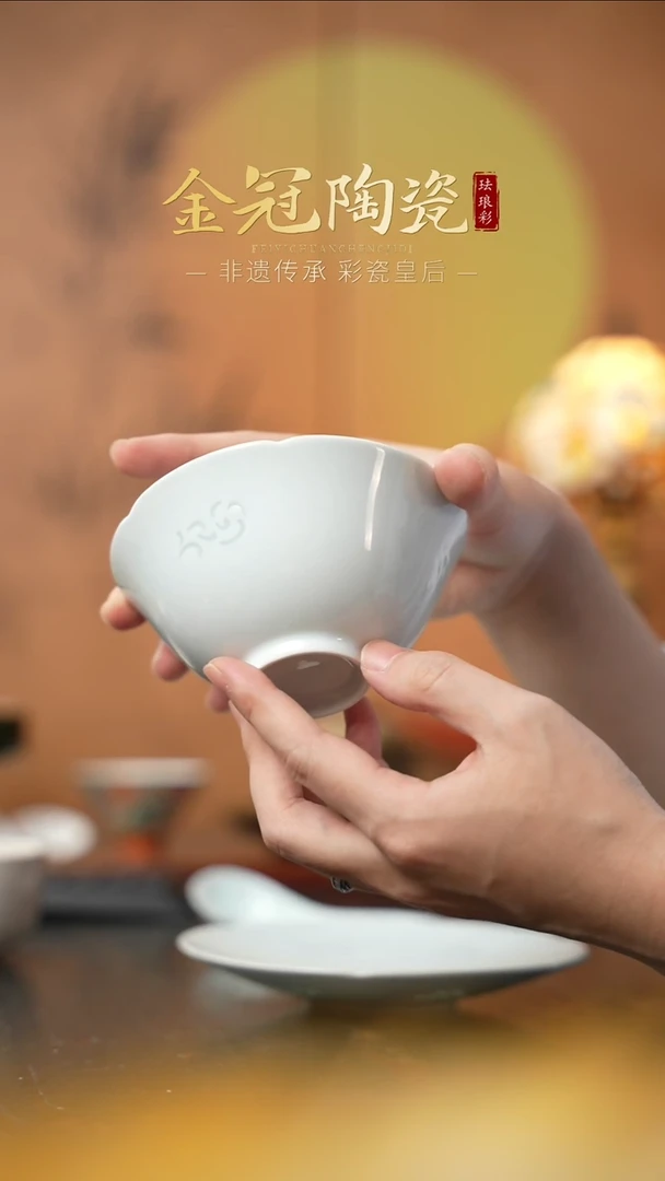 陶瓷【饭碗影青】六合葵风·宋宴【5英寸花口玲珑盈禄碗】 1个