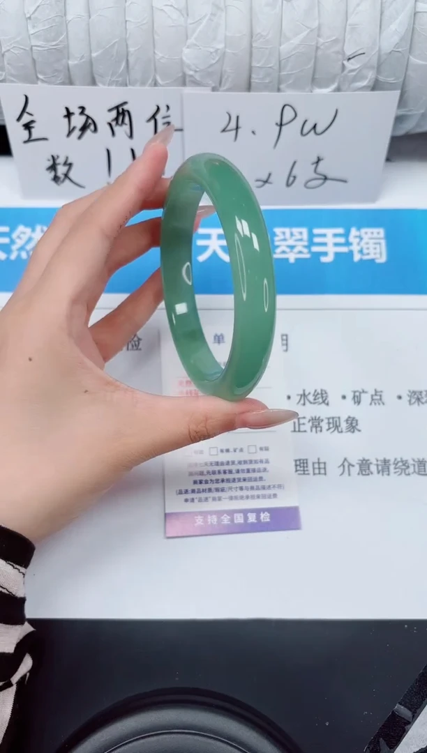 未镶嵌手镯石英质玉131-64