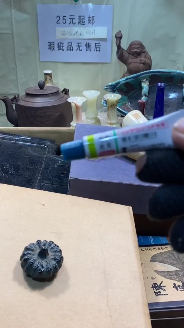 ?****?瓷器瓷器瓷器瓷器瓷器