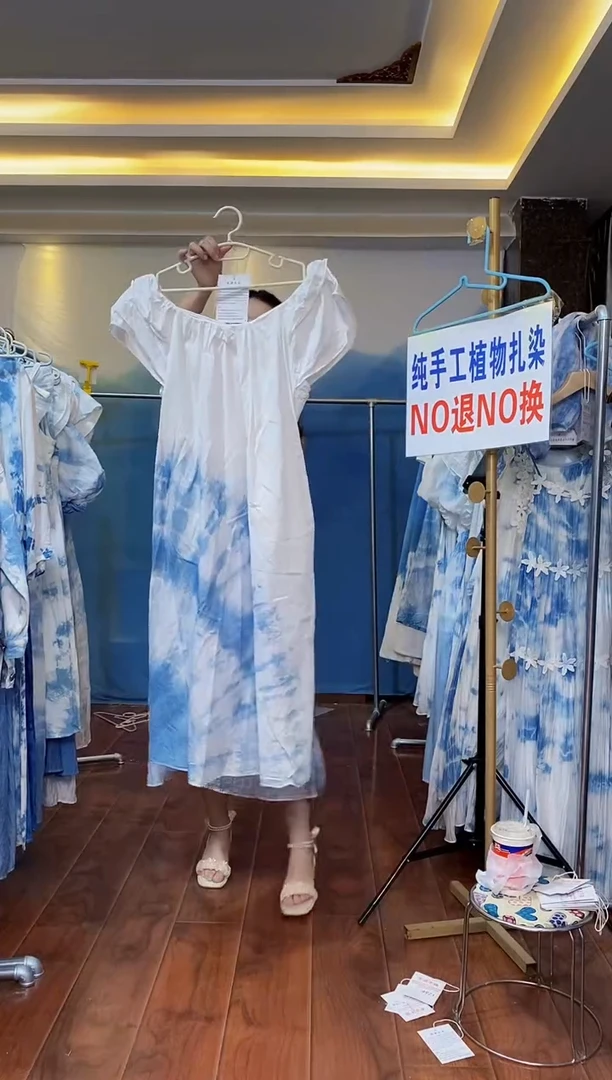 扎染服饰 默认微瑕 飞飞袖背后交叉裙 风车 胸围106 编号181