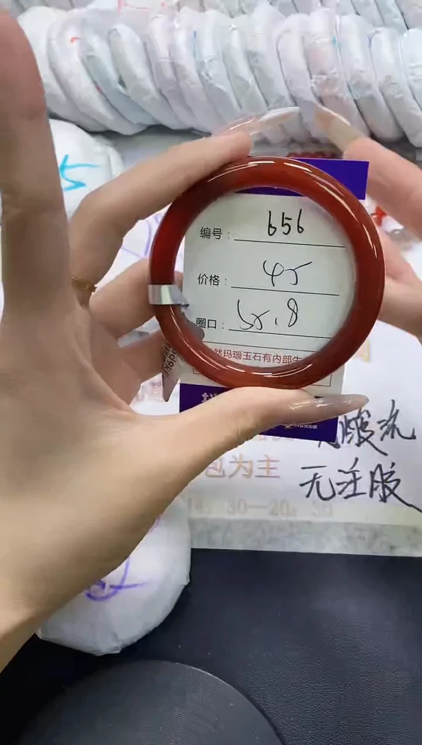 手镯玛瑙/玉髓未镶嵌656