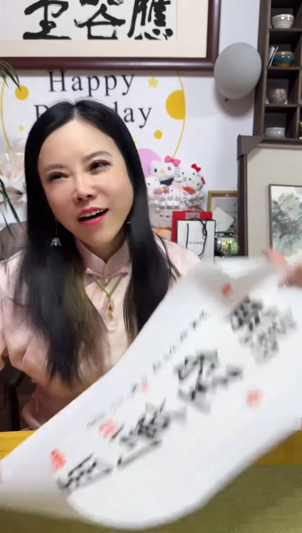 书法YMJ 0.7-1书法 鹏程万里