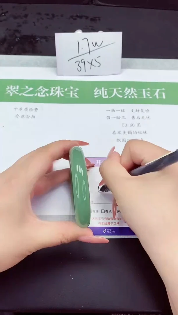 石英质玉手镯未镶嵌D82-60+